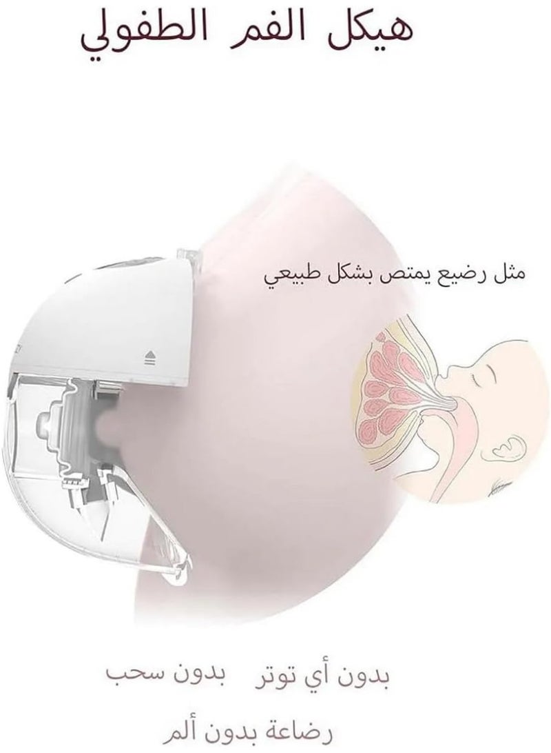 مام كوزي شفاط الثدي الكهربائية القابلة للارتداء Momcozy M5 - أبيض - Image 2
